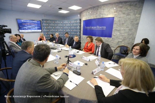 Пятая экспертная сессия в медиацентре «Российской газеты»