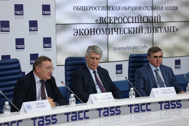 Пресс-конференция, посвященная Всероссийскому экономическому диктанту