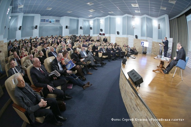 Форум Международного Комитета ВЭО России
