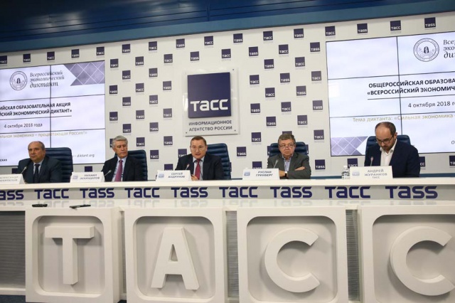 Состоялась пресс-конференция, посвященная акции «Всероссийский экономический диктант»