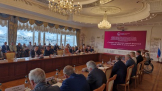 «Сценарии трансформации мировой финансовой системы: далеко ли до катастрофы?»