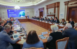 Презентация доклада ООН «Мировое экономическое положение и перспективы, 2026» 