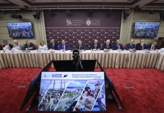 В Доме РИО состоялся круглый стол, посвященный истории отечественного экспорта