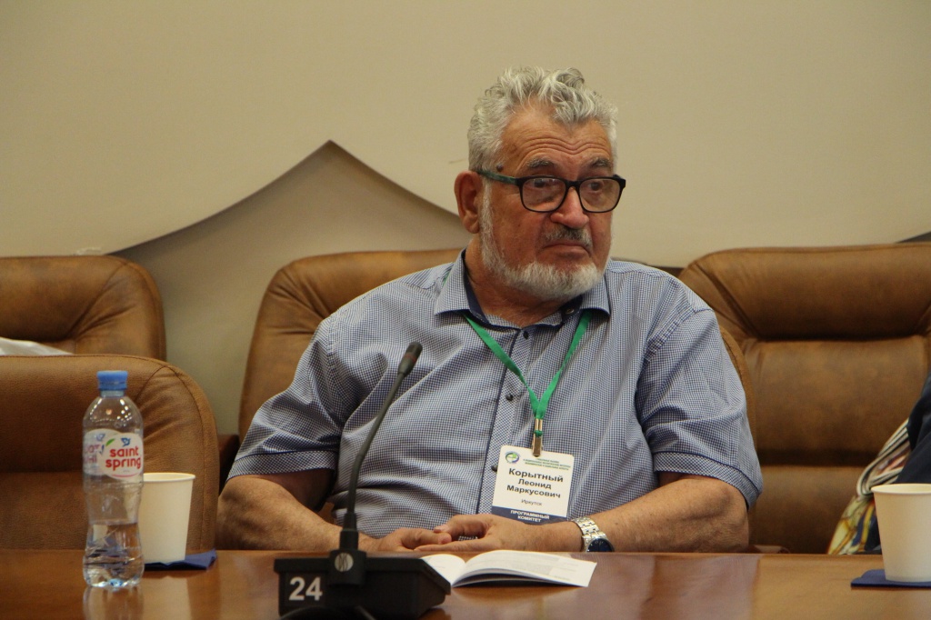 Корытный Л.М., д.г.н., СО РАН